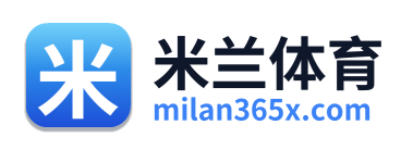 米兰体育